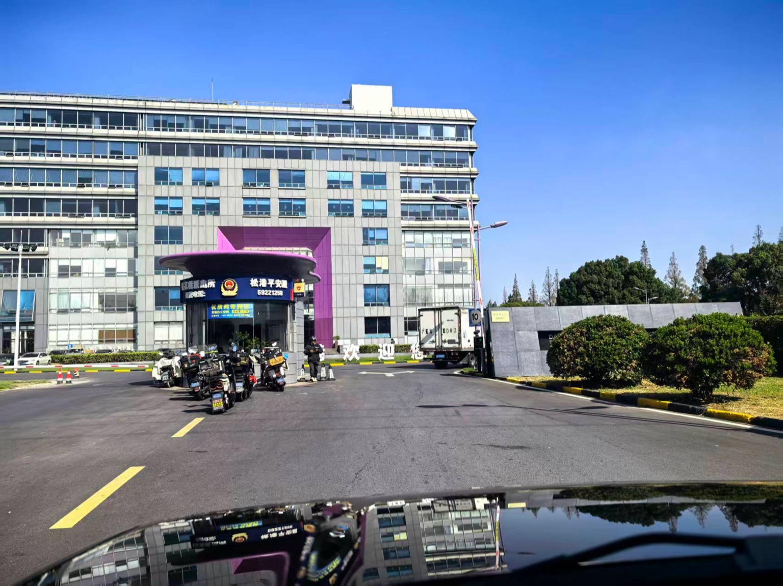 Lacadia Shanghai headquarters